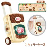 画像3: i MINI KITCHEN キャリーケース キッチンセット (3)