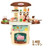 画像5: i MINI KITCHEN キャリーケース キッチンセット (5)