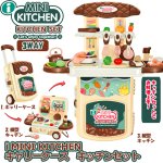 画像1: i MINI KITCHEN キャリーケース キッチンセット (1)