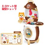 画像5: i MINI KITCHEN ロケットペットショップセット (5)