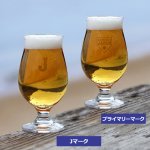 画像2: 侍ジャパンビアグラス (2)