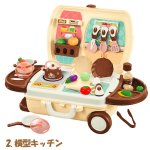 画像4: i MINI KITCHEN キャリーケース キッチンセット (4)