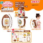 画像2: i MINI KITCHEN ロケットペットショップセット (2)