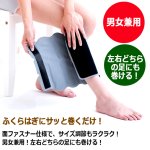 画像6: 送料無料！エアーで圧迫＆解放にヤミツキ！Dr.PROふくらはぎエアーストレッチ 両足2点 (6)