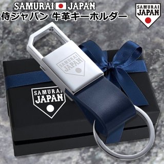 侍ジャパンライセンス商品 - ポニーショッピングモール