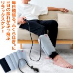 画像2: 送料無料！エアーで圧迫＆解放にヤミツキ！Dr.PROふくらはぎエアーストレッチ 両足2点 (2)