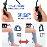 画像8: 送料無料！エアーで圧迫＆解放にヤミツキ！Dr.PROふくらはぎエアーストレッチ 両足2点 (8)