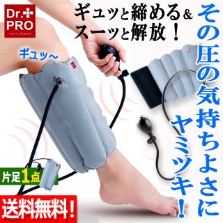 3Dエアープレッシャー「エステPRO」RON-423