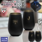 画像1: 侍ジャパンタンブラーBlackGold (1)
