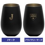画像4: 侍ジャパンタンブラーBlackGoldペア2種セット (4)