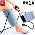 画像10: 送料無料！エアーで圧迫＆解放にヤミツキ！Dr.PROふくらはぎエアーストレッチ 片足1点 (10)