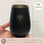 画像6: 侍ジャパンタンブラーBlackGoldペア2種セット (6)