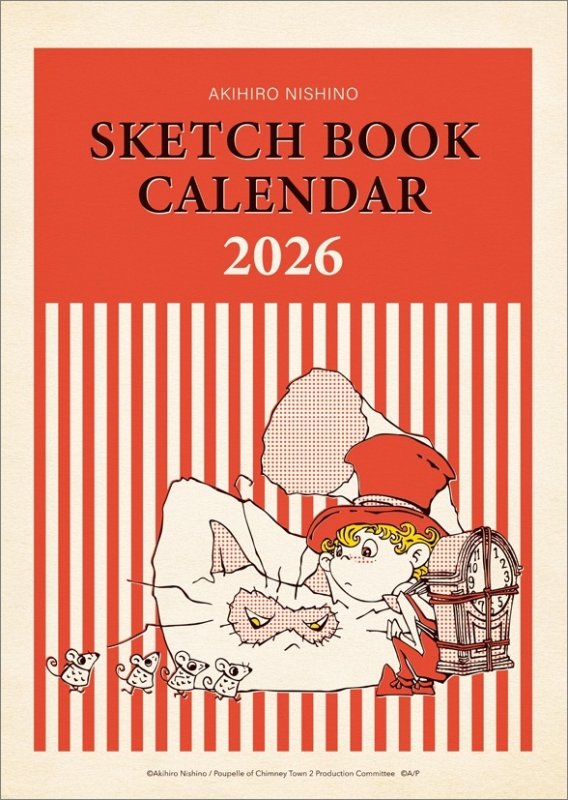 画像1: 2026年AKIHIRO NISHINO SKETCH BOOK CALENDARカレンダー (1)