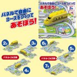 画像4: パネルワールド 走る！923形ドクターイエロー (4)