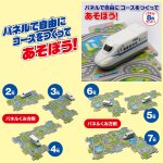 画像4: パネルワールド 走る！新幹線N700A (4)