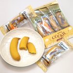 画像2: おさるのジョージバナナクッキー４本入x２袋セット (2)