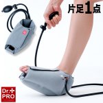 画像10: 送料無料！エアーで圧迫＆解放にヤミツキ！Dr.PROフットエアーストレッチ 片足1点 (10)
