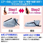 画像4: 送料無料！エアーで圧迫＆解放にヤミツキ！Dr.PROフットエアーストレッチ 片足1点 (4)