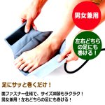 画像7: 送料無料！エアーで圧迫＆解放にヤミツキ！Dr.PROフットエアーストレッチ 片足1点 (7)