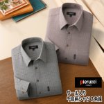 画像8: Pierucci（ピエルッチ）ウール入り千鳥柄シャツ２色組 (8)
