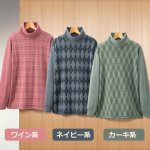 画像2: JACK SKY（ジャック スカイ）柄違いタートルネックシャツ３色組 (2)