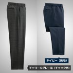 画像4: Pierucci（ピエルッチ）お出かけ楽々ニットパンツ２色組 (4)