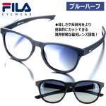 画像6: 送料無料！FILAウェリントンフレーム偏光サングラス (6)