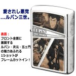 画像2: ルパン三世PART6セピアフレームZIPPOライター  (2)