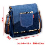 画像5: 和遊楽 10オンス備後産デニム2WAYショルダーバッグ (5)