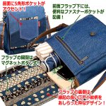 画像3: 和遊楽 10オンス備後産デニム2WAYショルダーバッグ (3)