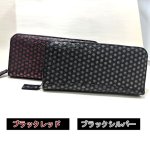 画像4: 送料無料！日本製 シャークスキン（サメ革）ラウンドジップウォレット  (4)