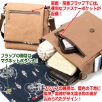 画像3: 和遊楽 8号帆布柿渋染 風神雷神2WAYショルダーバッグ (3)