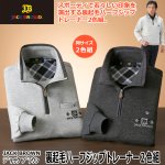 画像1: JACK BROWN（ジャックブラウン）裏起毛ハーフジップトレーナー２色組 (1)