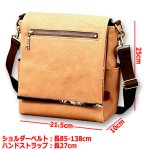 画像5: 和遊楽 8号帆布柿渋染 風神雷神2WAYショルダーバッグ (5)