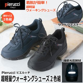 スニーカー・シューズ - ポニーショッピングモール