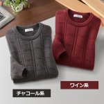 画像2: mij（エムアイジェイ）日本製格子柄クルーネックセーター (2)