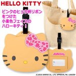 画像1: 日焼け ハローキティ ダイカットラゲッジタグ (1)