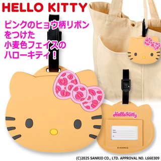 ハローキティ七福招き猫ドールASN-HKSD26181