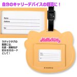画像4: 日焼け ハローキティ ダイカットラゲッジタグ (4)