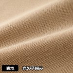 画像7: Pierucci（ピエルッチ）裏起毛長袖ポロシャツ４色組 (7)