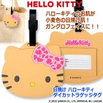 画像6: 日焼け ハローキティ ダイカットラゲッジタグ (6)