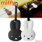 画像8: ミッフィー ダイカットラゲッジタグ (8)