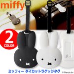 画像7: ミッフィー ダイカットラゲッジタグ (7)