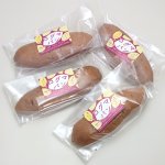 画像8: コグマパン4個セット (8)