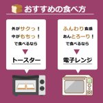 画像10: コグマパン4個セット (10)