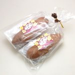 画像7: コグマパン4個セット (7)