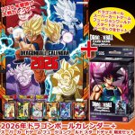 画像1: 2026年ドラゴンボールカレンダー＋スーパーカードゲーム フュージョンワールド スタートデッキ バーダック FS05 限定セット (1)