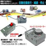 画像6: Zショーティー キハ40国鉄急行色＋ミニレイアウトトンネルタイプ＆ジオラマ情景パーツ86cm拡張5点セット (6)