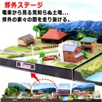 画像3: Zショーティー キハ40国鉄急行色＋ミニレイアウトトンネルタイプ＆ジオラマ情景パーツ86cm拡張5点セット (3)
