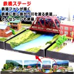 画像4: Zショーティー キハ40国鉄急行色＋ミニレイアウトトンネルタイプ＆ジオラマ情景パーツ86cm拡張5点セット (4)